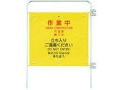 コンドル/プロテック ついたて君4ヶ国語用追加パネル作業中
