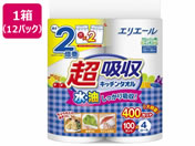 剤/GG[ zLb`^I 100Jbg 4[~12pbN