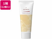 太陽油脂/パックスナチュロン ハンドクリームイランイラン&ミュゲ 70g 12個