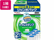 ジョンソン/スクラビングバブル トイレスタンプフレッシュソープ詰替8本×6個
