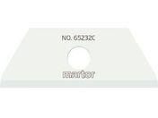 martor/֐n 2 CERAMIC BLADE NO. 65232C/1765232