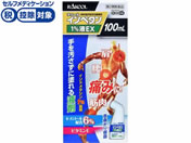 ����)���N�[����i�̔� �C���y�^��1%�tEX 100mL