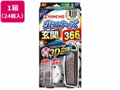 金鳥/虫コナーズ 玄関用 366日 無臭 24個