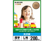 エレコム/光沢写真用紙 厚手 L判 200枚/EJK-GANL200