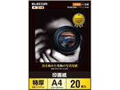 GR ʐ^p 掆 A4 20 EJK-RCA420