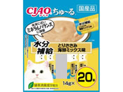 いなば/CIAO ちゅーる 水分補給 ささみ海鮮ミックス 20本