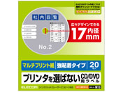 GR DVDx a17mm 20 EDT-MDVD1S