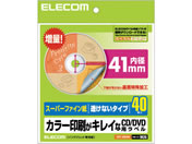 エレコム/CD DVDラベル 内径41mm 透けない 40枚/EDT-UDVD2