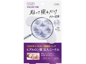 コーセーコスメポート/クリアターン ヒアロチューン マイクロパッチ 3回分