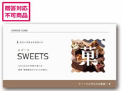 Af[/IOXC[c eJ[hy030z/D-GS25-SWE-030