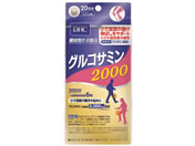 DHC/20日分 グルコサミン2000 120粒