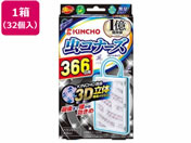 金鳥/虫コナーズ プレートタイプ 366日 無臭 32個
