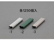 エスコ/ホグリング グリーンガルバ鋼 1250個 1.3×16mm