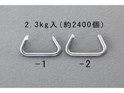 エスコ/ホグリング 先丸 約2400個 22.5mm/EA952BS-2