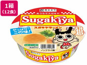 /JbvSUGAKIYA[ 100g 12H/7419185