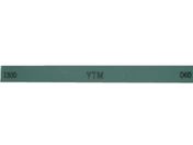 チェリー/金型砥石 YTM (20本入) 1500/M46D