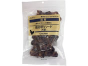 ペットプロジャパン/国産おやつ 無添加鶏砂肝ハード 155g