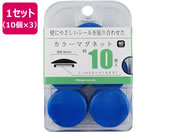 ミツヤ/カラーマグネット 40mm 青 10個×3/BX3-CM40BU