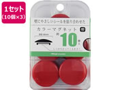 ミツヤ/カラーマグネット 40mm 赤 10個×3/BX3-CM40RD