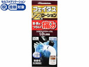 ����)�v������ �t�F�C�^�XZ�����[�V���� 50mL