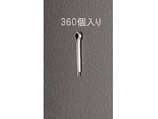 エスコ/割ピン ステンレス製 1.6×15mm 360本/EA949WM-161