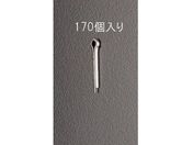 エスコ/割ピン ステンレス製 3.0×25mm 170本/EA949WM-325