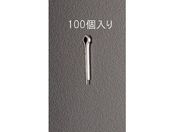 エスコ/割ピン ステンレス製 3.2×30mm 100本/EA949WM-353