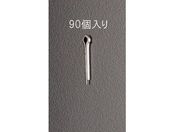 エスコ/割ピン ステンレス製 4.0×35mm 90本/EA949WM-435