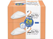 RbgE{ 2WAYRbg 80 2pbN