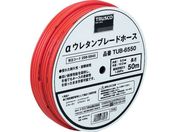 TRUSCO/E^u[hz[X 6.5~10mm 50m h/TUB-6550