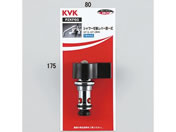 KVK/V[ؑփo[ꎮ/PZKF6G