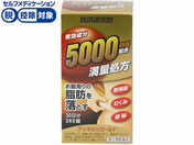 ����)��{���@���� �A�����r���S�[���h 360��