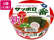 サンヨー食品/サッポロ一番 しょうゆ味どんぶり 12食