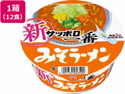 サンヨー食品/サッポロ一番 みそラーメンどんぶり 12食