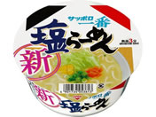 サンヨー食品/サッポロ一番 塩らーめんどんぶり