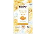 エステー/ムシューダ Premium Aroma 引き出し・衣装ケース用金木犀