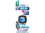 P&G/ファブリーズ クルマ イージークリップ 抗菌クリーン・ブルー・シャボン
