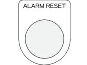 IM {^^ZNgXCb`(Kl) ALARM RESET  2 P22-41