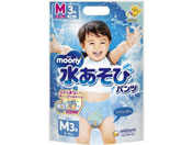ユニ・チャーム/ムーニー 水あそびパンツ ブルー M 3枚