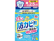 アース製薬/らくハピ お風呂カビーヌ フレッシュソープの香り 1個