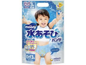 ユニ・チャーム/ムーニー 水あそびパンツ ブルー ビッグ 3枚