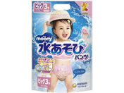 ユニ・チャーム/ムーニー 水あそびパンツ ピンク ビッグ 3枚