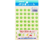 オキナ/パリオシール フルーツシール アソートB(スイカ) 48片×5枚/PSFBAS
