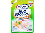 ユニ・チャーム/ライフリー おしり クリーンシャワー 詰替 150mL
