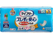 ライフリー ズレずに安心 紙パンツ用パッド 3回 長時間 20枚
