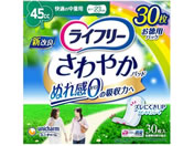 ライフリー さわやかパッド 快適の中量用 45cc 30枚