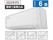 nCZX yWHtz 6 g[GAR e angle select SV[Y zCg HA-S22FE3-WS