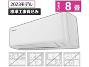 nCZX yWHtz 8 g[GAR SV[Y zCg HA-S25F-WS