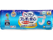 ライフリー ズレずに安心 紙パンツ用パッド 4回 夜用 20枚