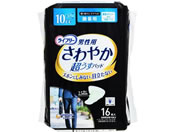 ライフリー さわやかパッド 男性用 微量用 10cc 16枚